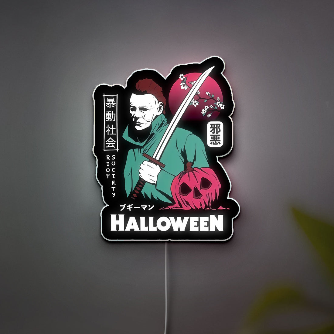 Michael Myers Samurai 3D Light Box - Halloween Horror LED Night Light, Japanese Style Slasher Decor for Horror Movie Fans
