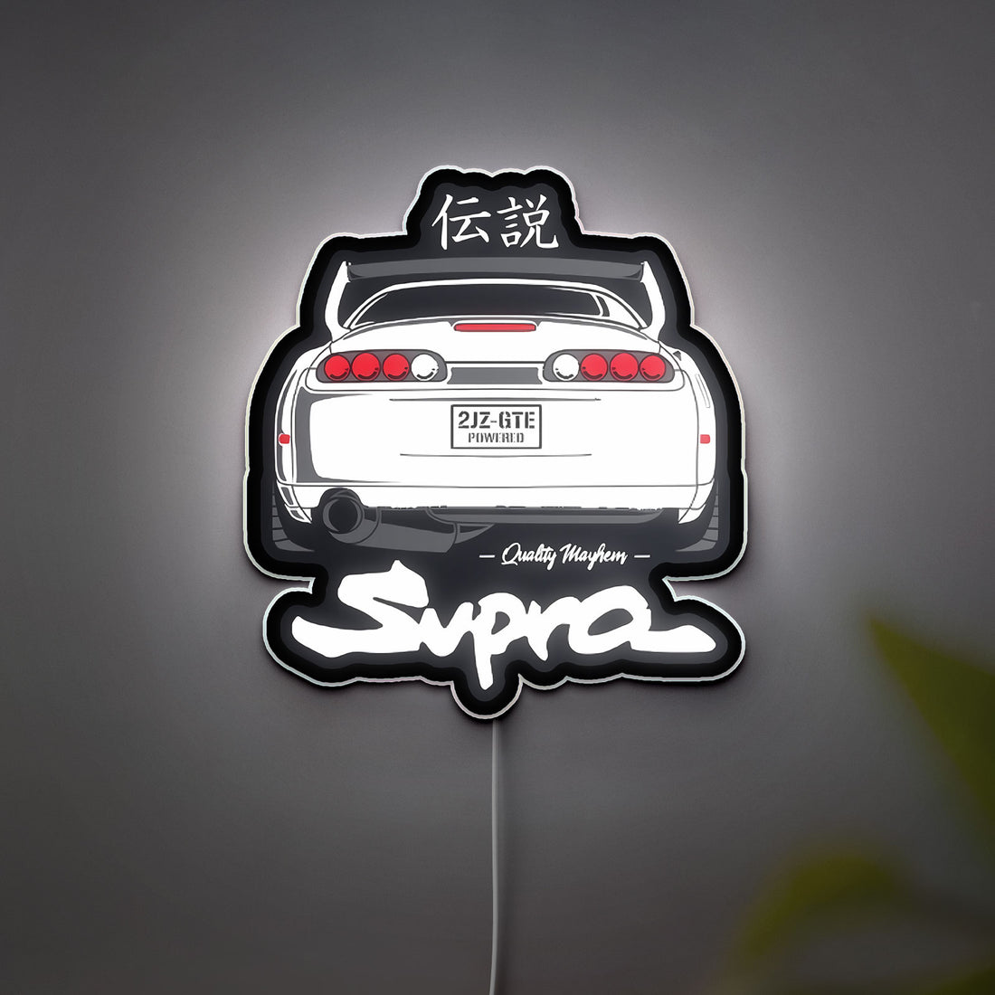 Toyota Supra 3D Light Box - 2JZ Engine Car LED Night Light, JDM Automotive Decor for Japanese Car Enthusiasts 
