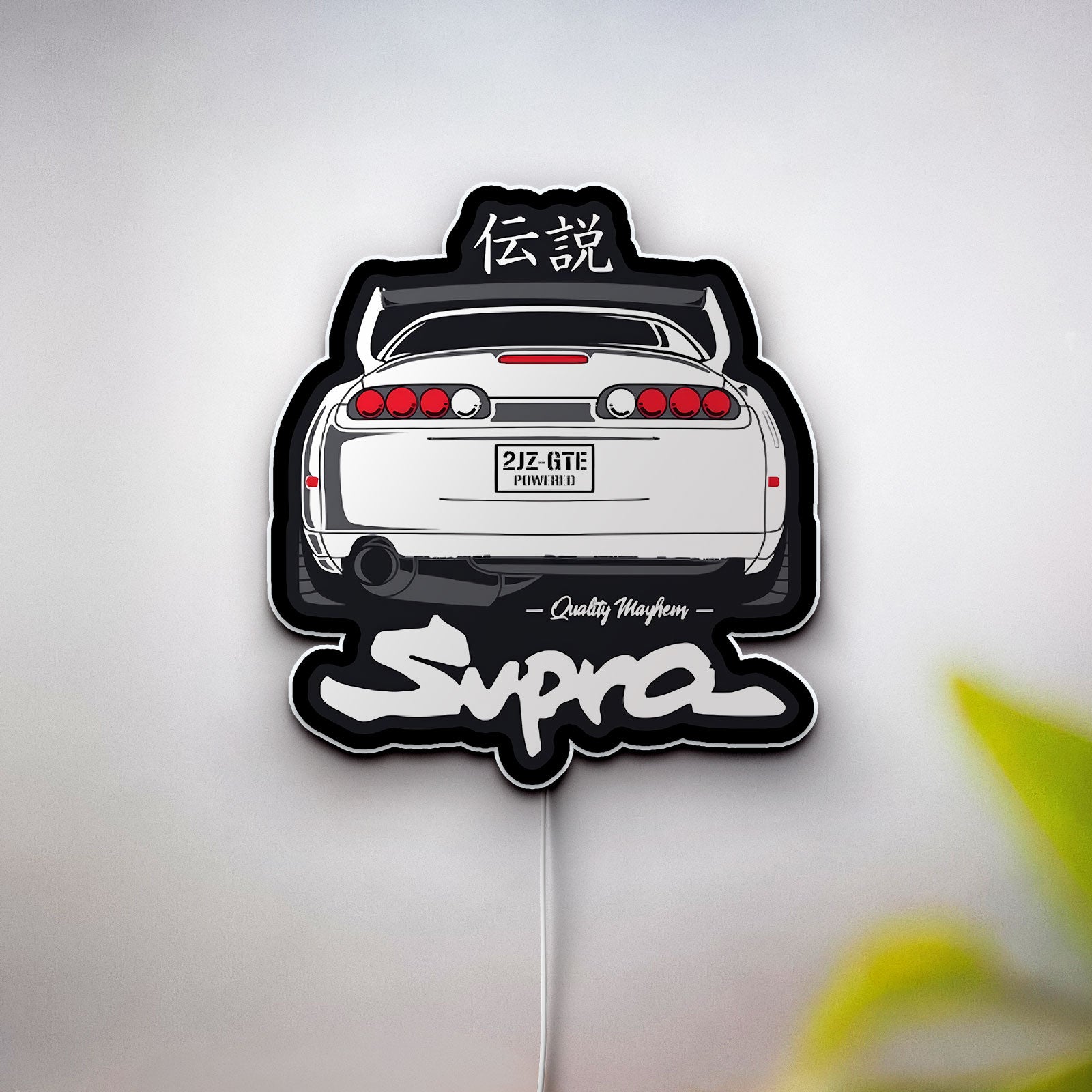 Toyota Supra 3D Light Box - 2JZ Engine Car LED Night Light, JDM Automotive Decor for Japanese Car Enthusiasts 