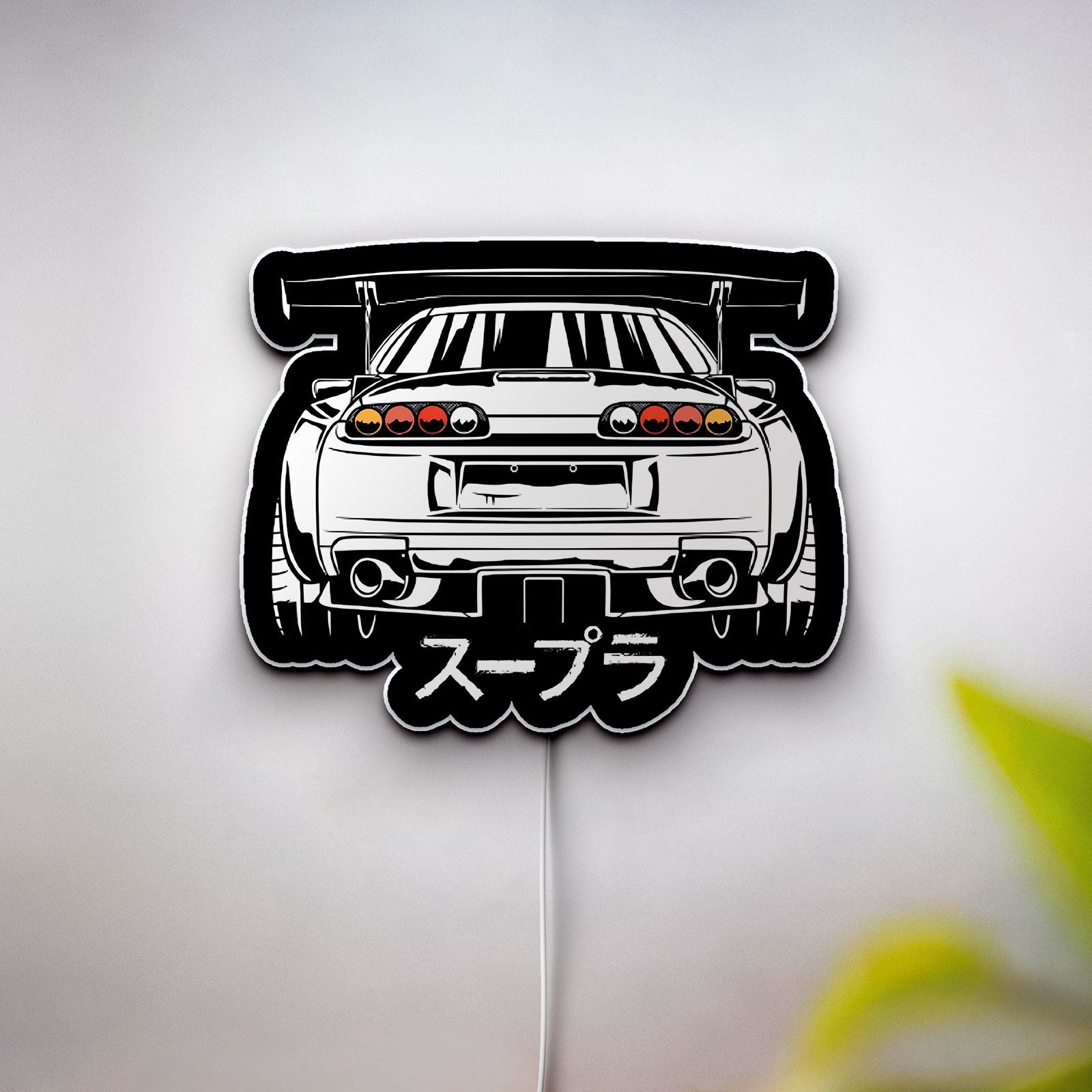 2JZ Supra 3D Light Box - Toyota Sports Car LED Night Light, JDM Car Lover Gift, Automotive Enthusiast Decor 