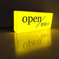 Personalized LED Light Box – Open Sign, Custom Text or Logo Signs with Dimmable Glow, Offices & Retail Spaces, Home Office Shop Decor Gifts