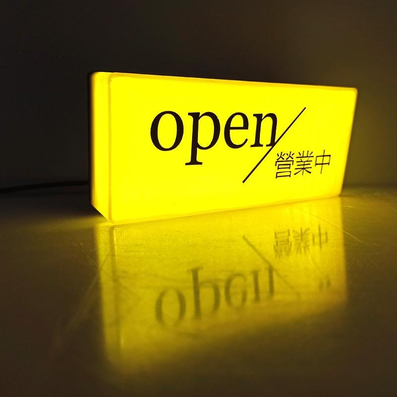 Personalized LED Light Box – Open Sign, Custom Text or Logo Signs with Dimmable Glow, Offices & Retail Spaces, Home Office Shop Decor Gifts