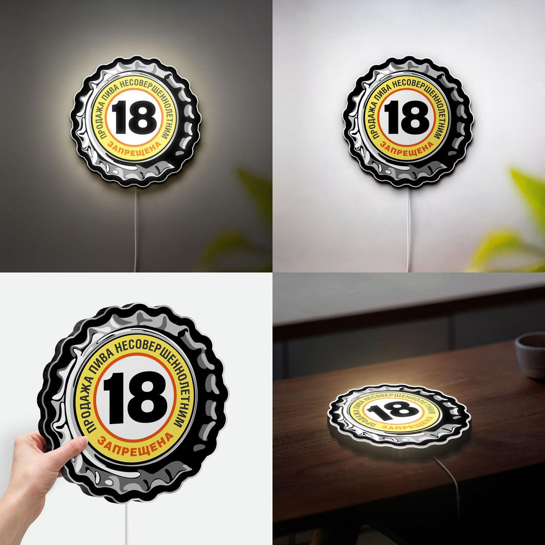 Beer Warning LED Light Box, No Under 18 Bottle Cap Sign Light for Bars, No Alcohol Sale to Minors Sign Lamp, 3D Printed Store/Bar Decor