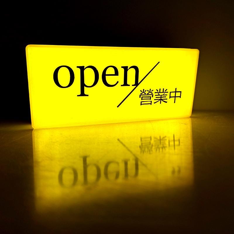 Personalized LED Light Box – Open Sign, Custom Text or Logo Signs with Dimmable Glow, Offices & Retail Spaces, Home Office Shop Decor Gifts
